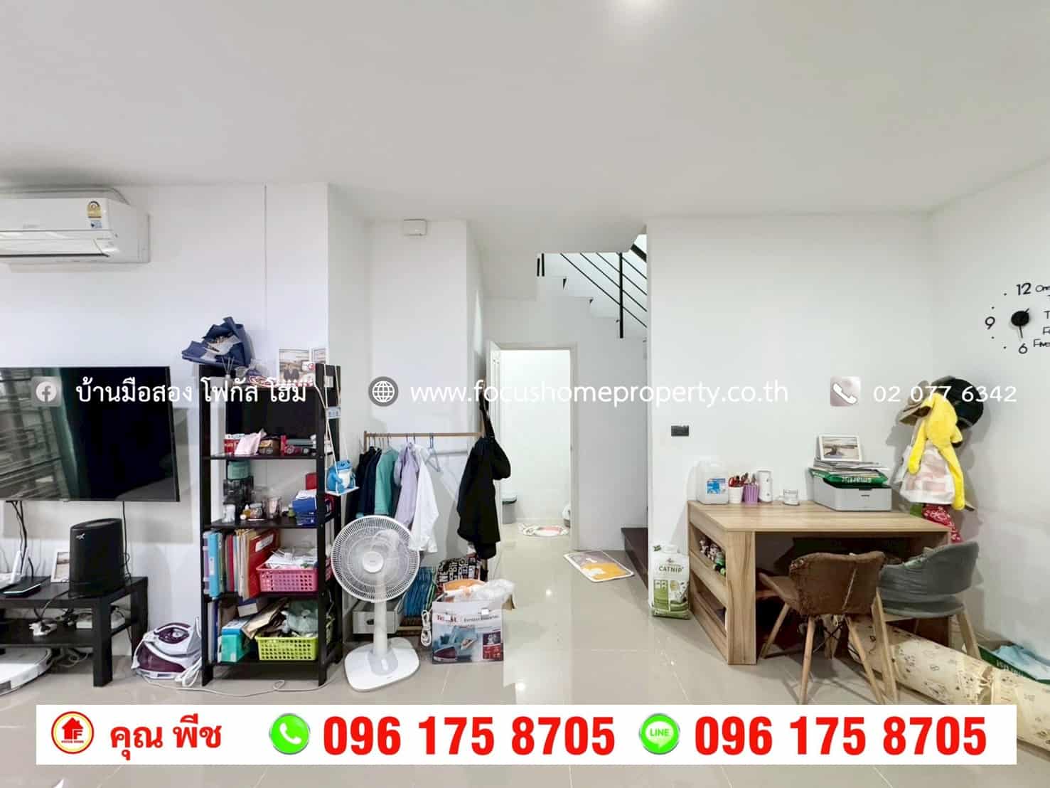 ขาย ทาวน์โฮม หมู่บ้านฉัตรหลวง17 รังสิตคลอง 3 ปทุมธานี